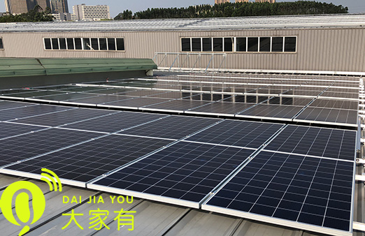 太陽(yáng)能光伏發(fā)電系統(tǒng)