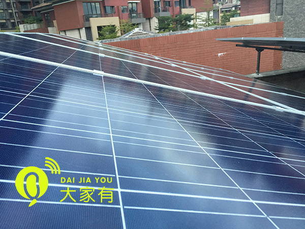 家用太陽能光伏發(fā)電
