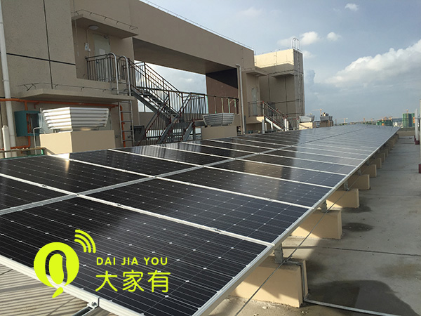 太陽能光伏發(fā)電的優(yōu)勢(shì)是什么